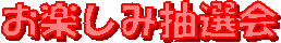 ���y���ݒ��I��